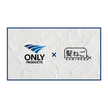 HOME｜ONLYPRODUCTS株式会社
