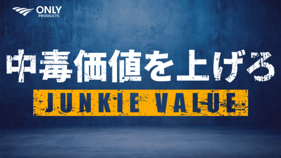 美容室の時間単価を上げる4つの軸！あまり知られていない方法も徹底解説！
