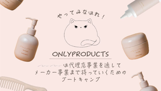 「mm.(ムム)」とは？サービス内容や強み・おすすめの人を解説！