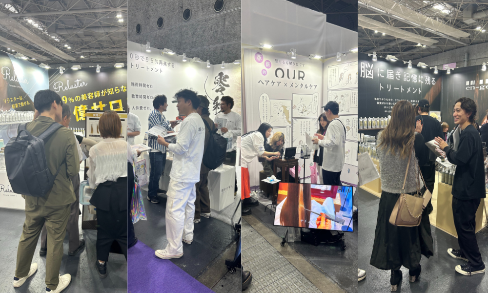 プロフェッショナルブランドの展開風景 ビューティーワールド